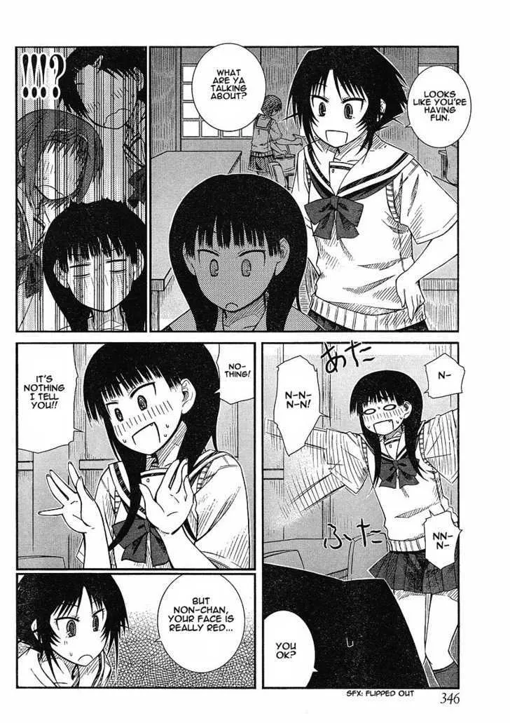 Prunus Girl - Page 11