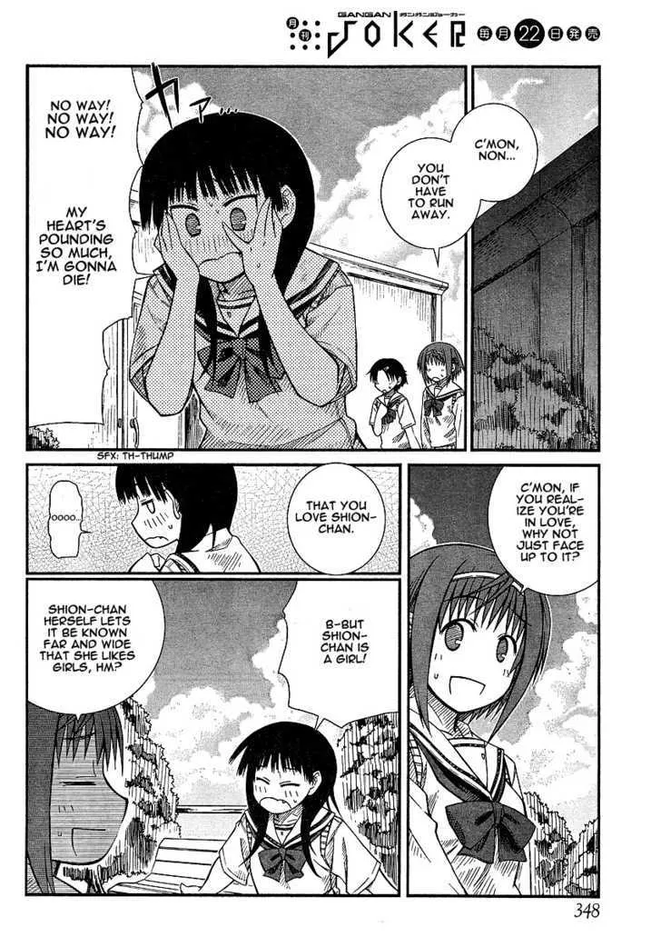 Prunus Girl - Page 13