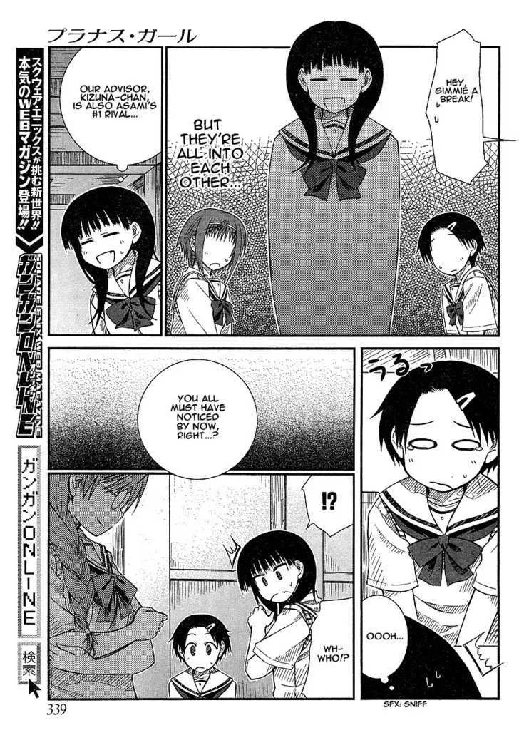 Prunus Girl - Page 4