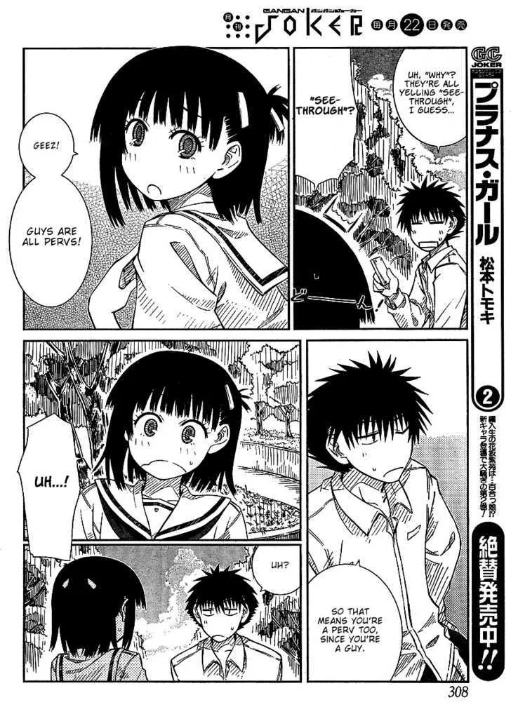 Prunus Girl - Page 15