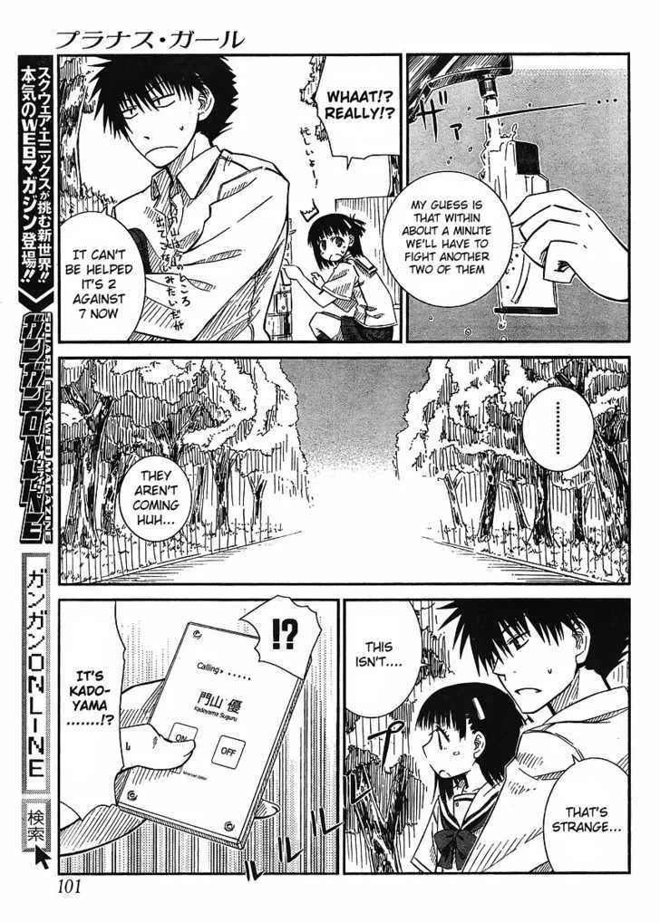 Prunus Girl - Page 12