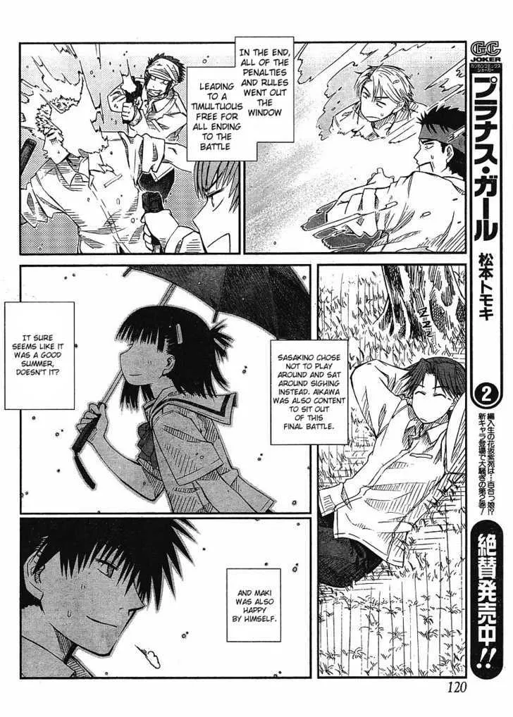 Prunus Girl - Page 30