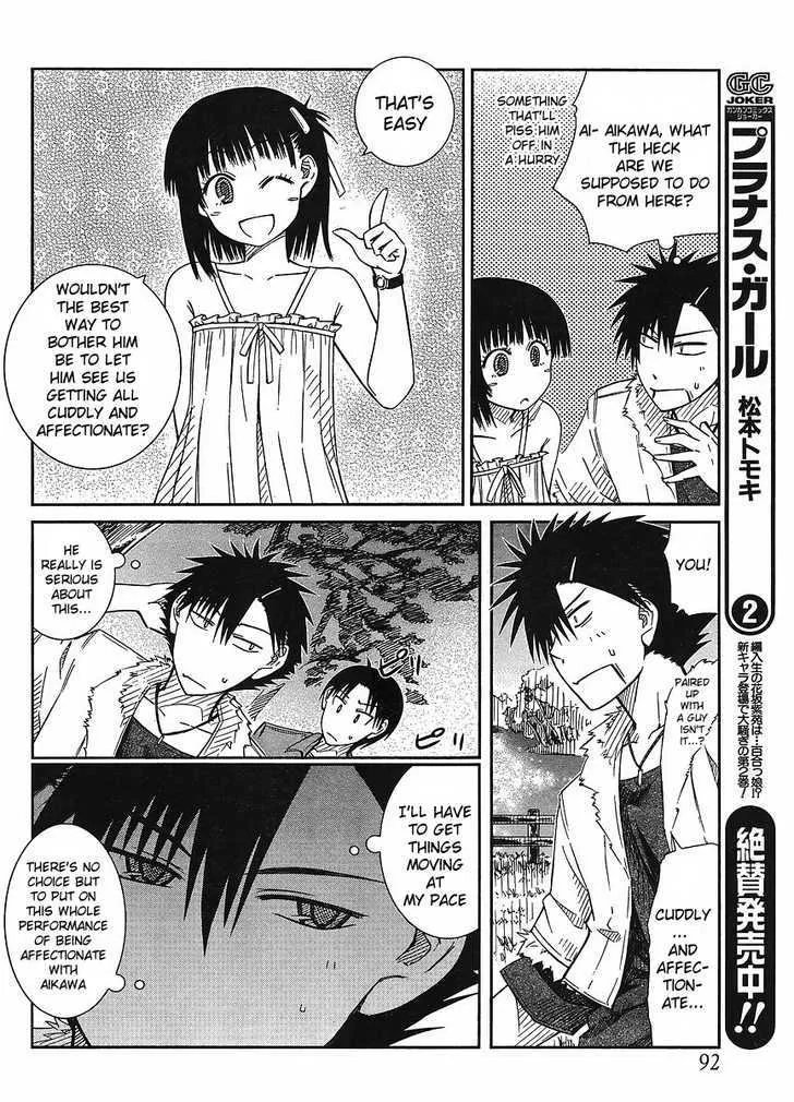 Prunus Girl - Page 11