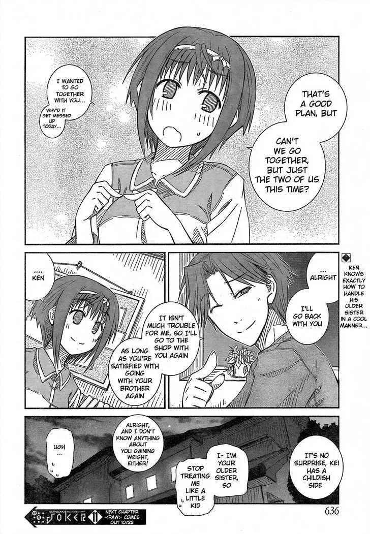 Prunus Girl - Page 3