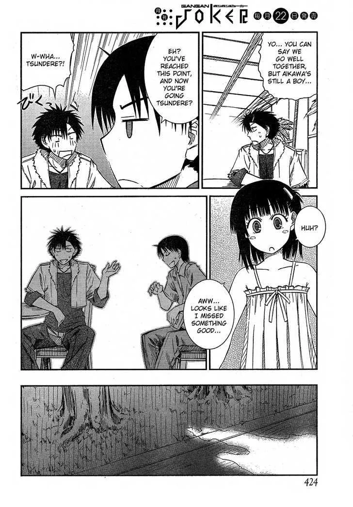 Prunus Girl - Page 11