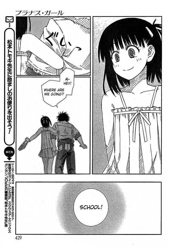 Prunus Girl - Page 16