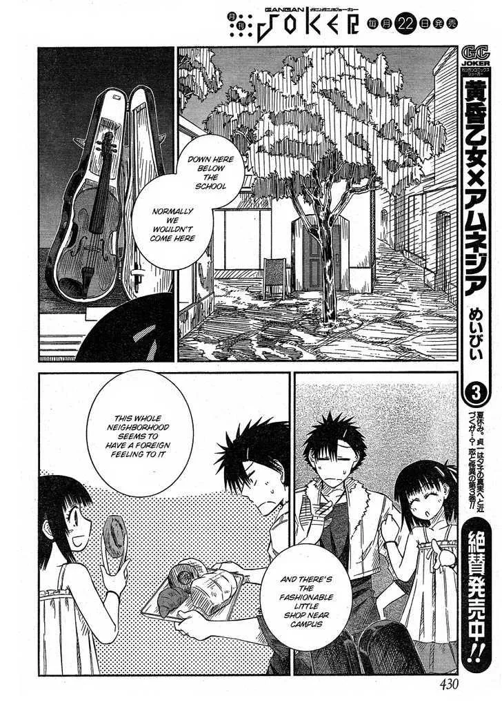 Prunus Girl - Page 17