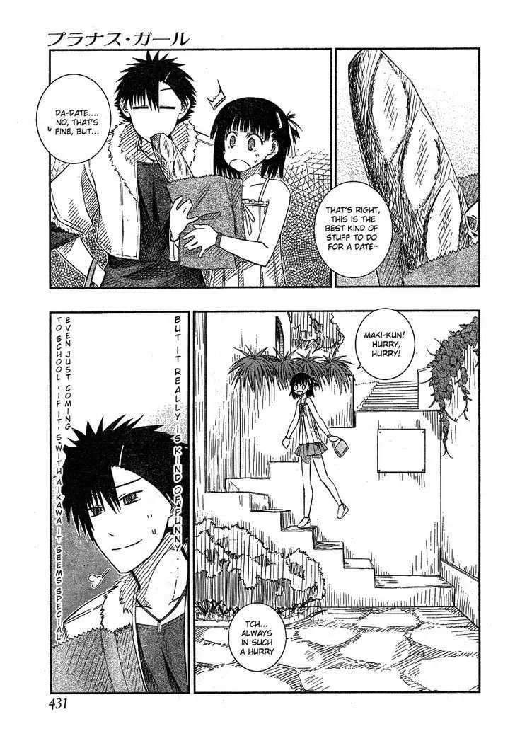 Prunus Girl - Page 18