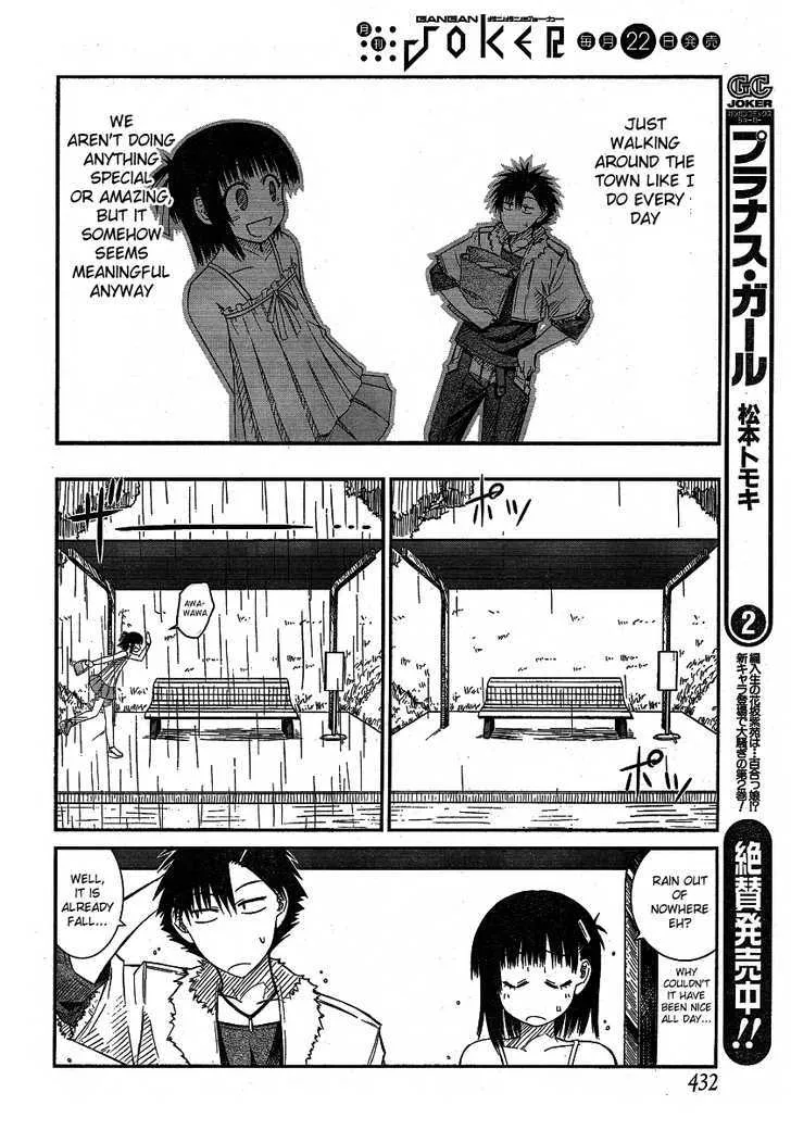 Prunus Girl - Page 19