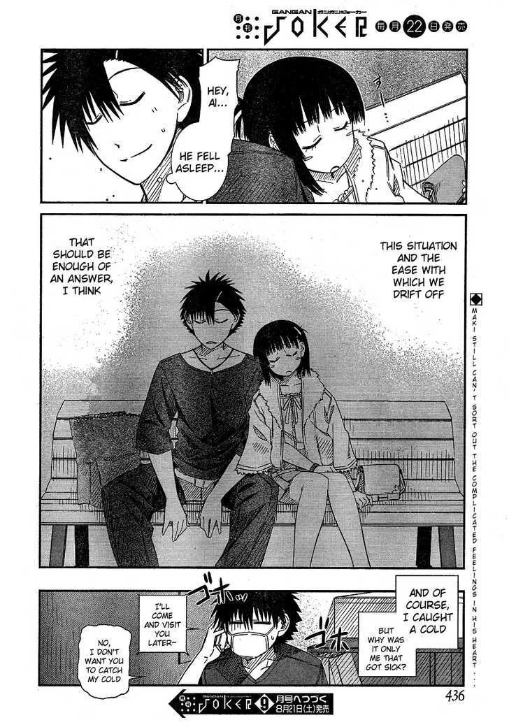 Prunus Girl - Page 23