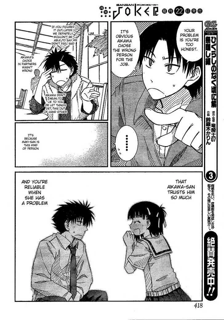 Prunus Girl - Page 5