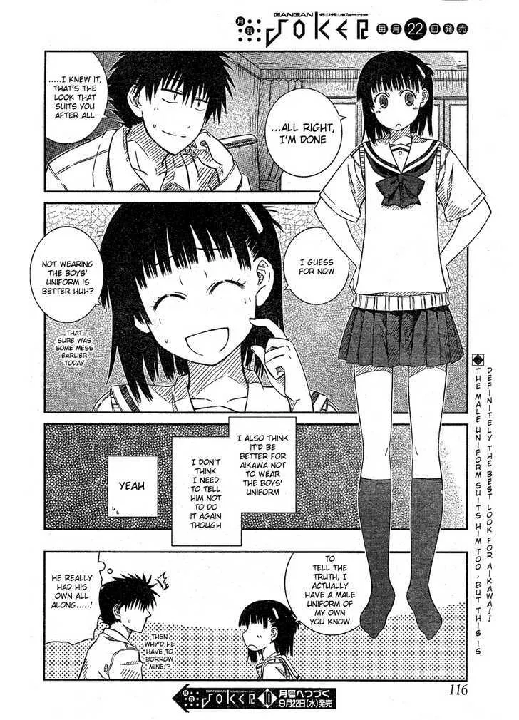 Prunus Girl - Page 15