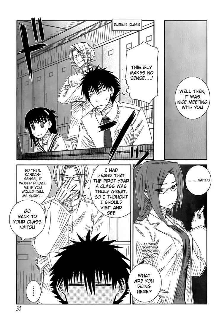 Prunus Girl - Page 16