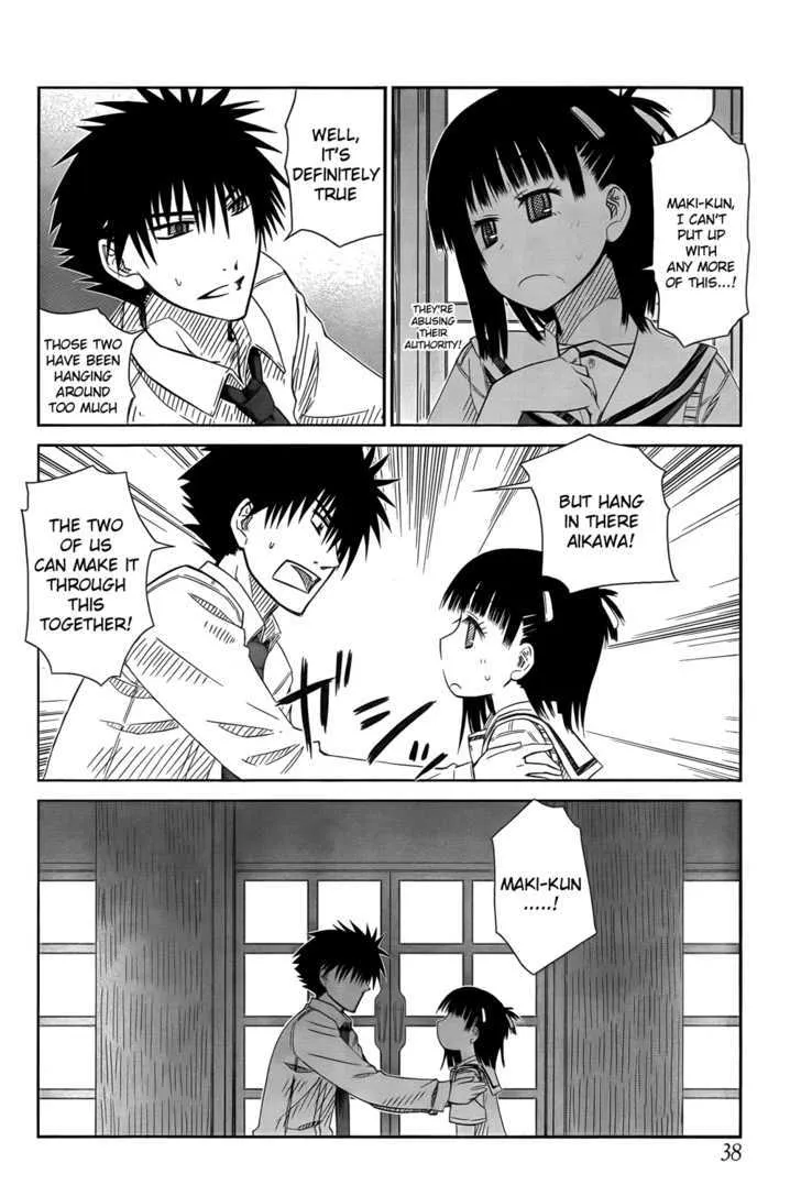 Prunus Girl - Page 19