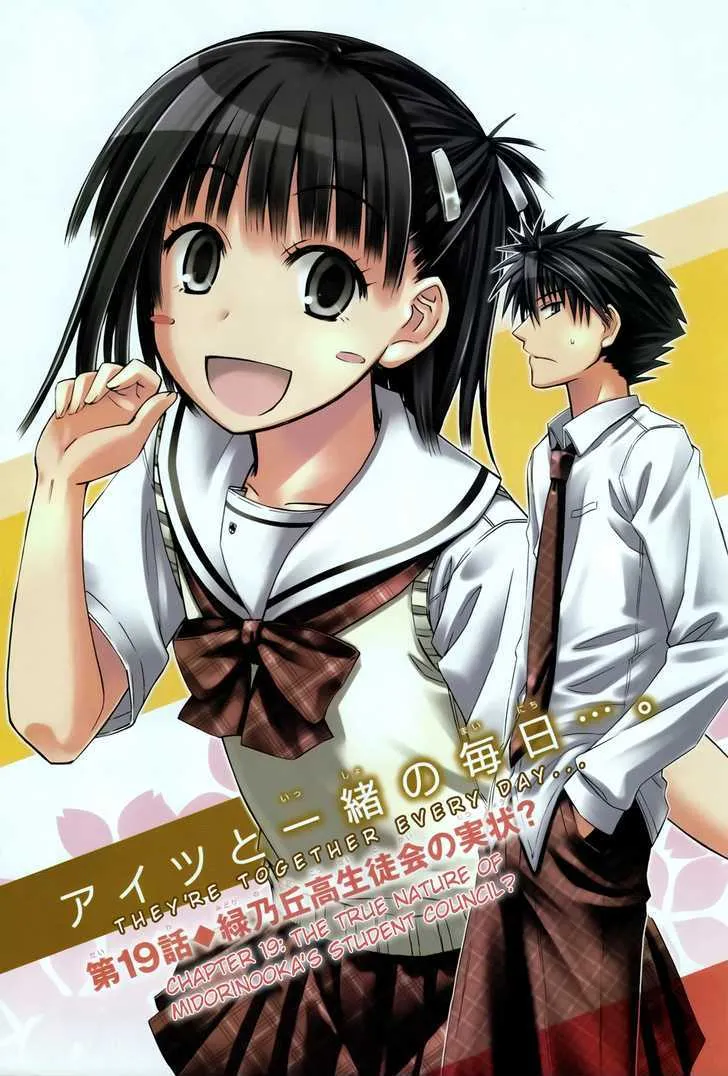 Prunus Girl - Page 3