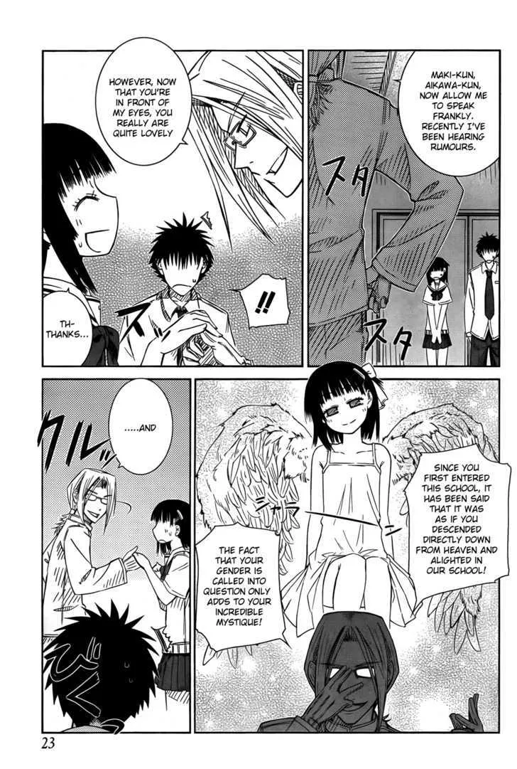 Prunus Girl - Page 4