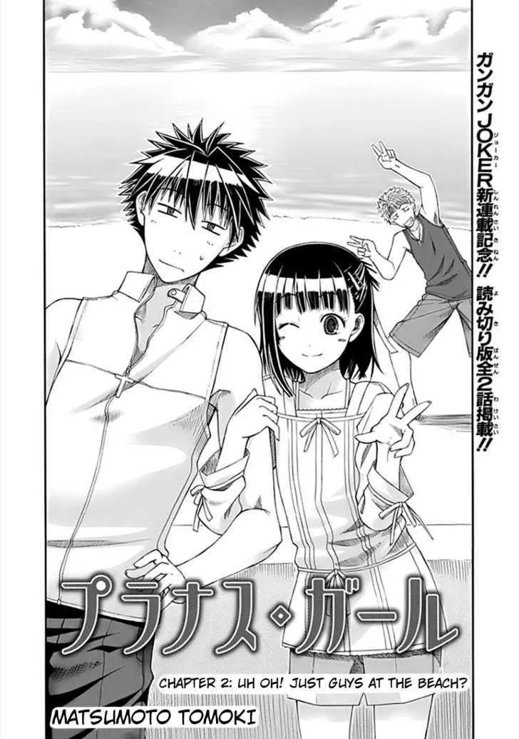 Prunus Girl - Page 1