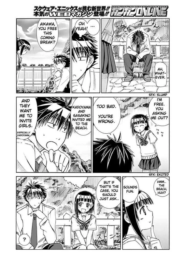 Prunus Girl - Page 11