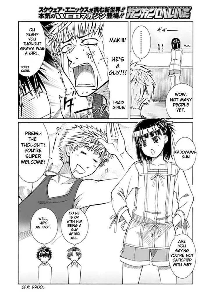 Prunus Girl - Page 13