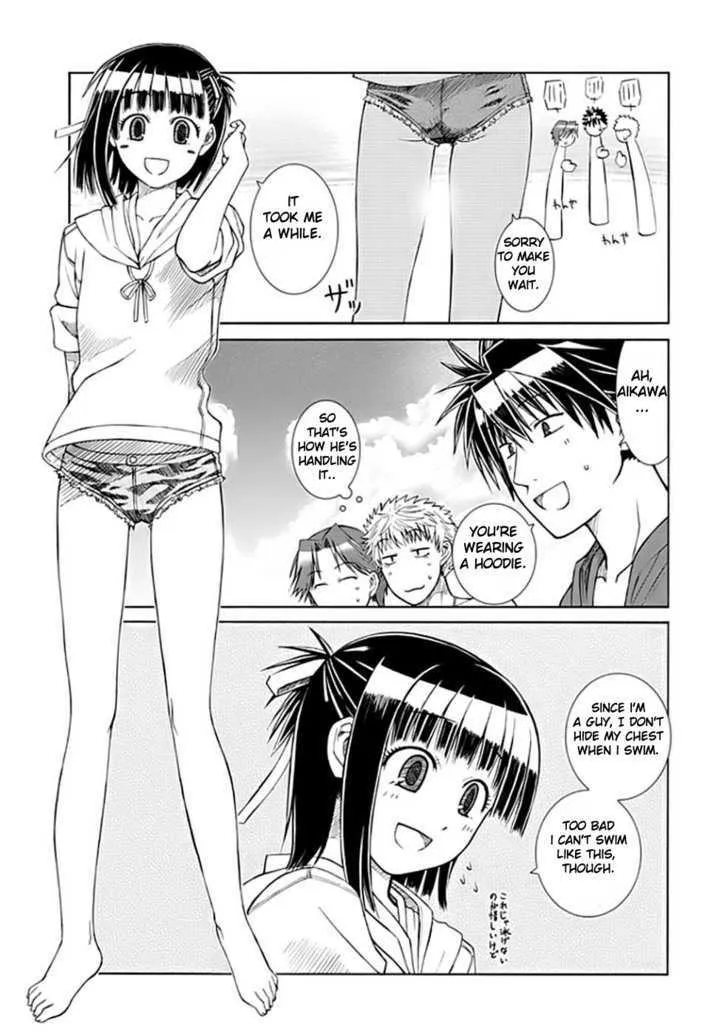 Prunus Girl - Page 16