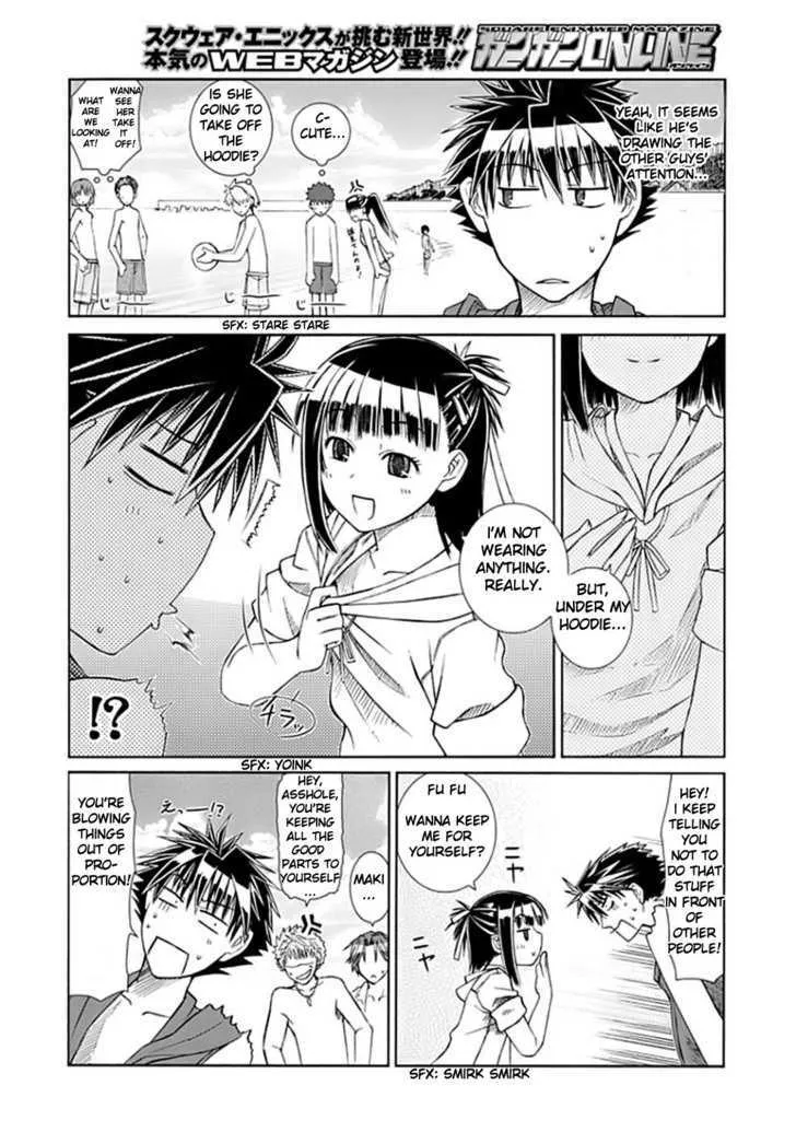 Prunus Girl - Page 17