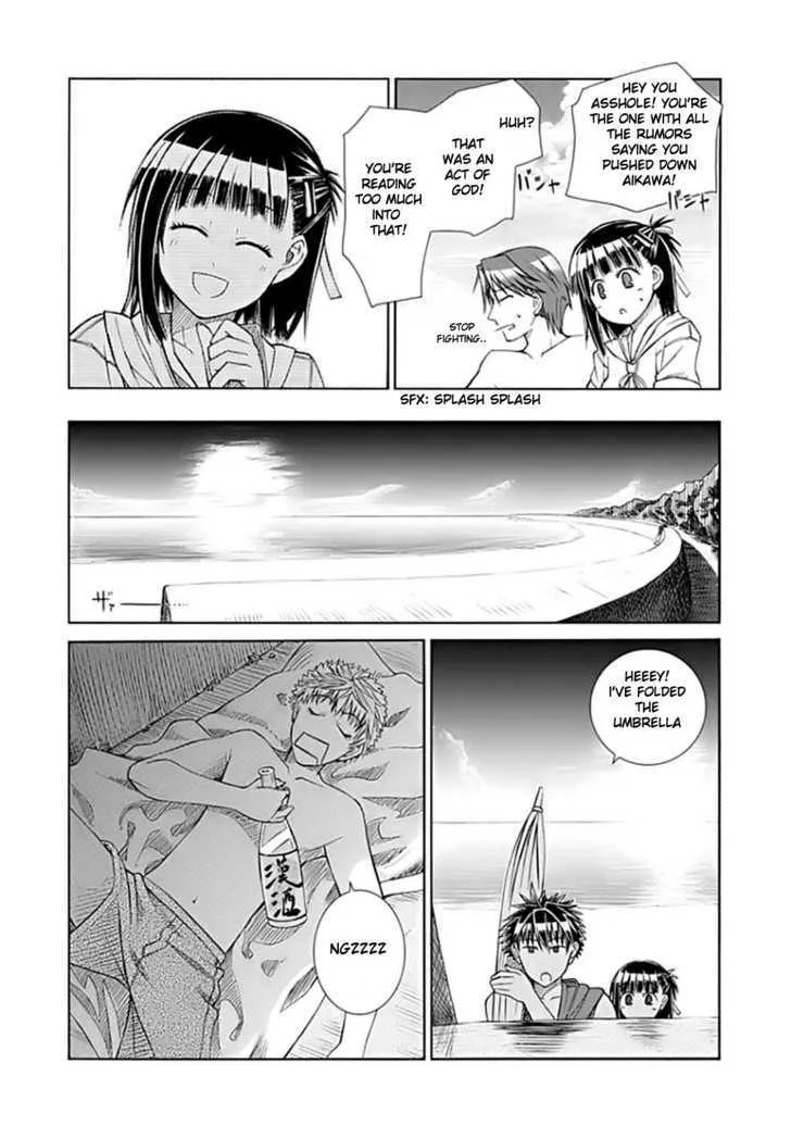 Prunus Girl - Page 25