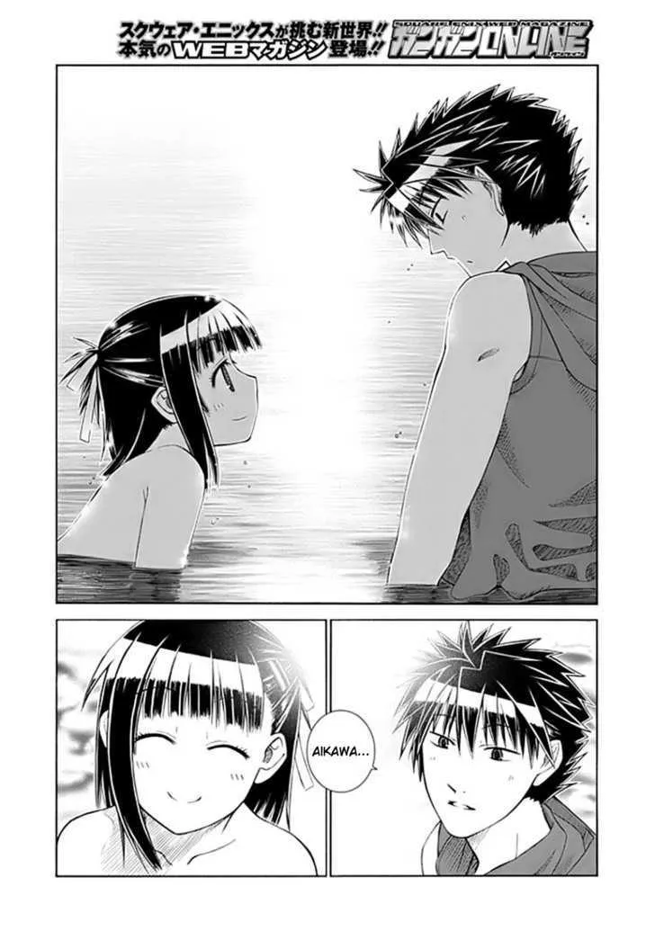 Prunus Girl - Page 35