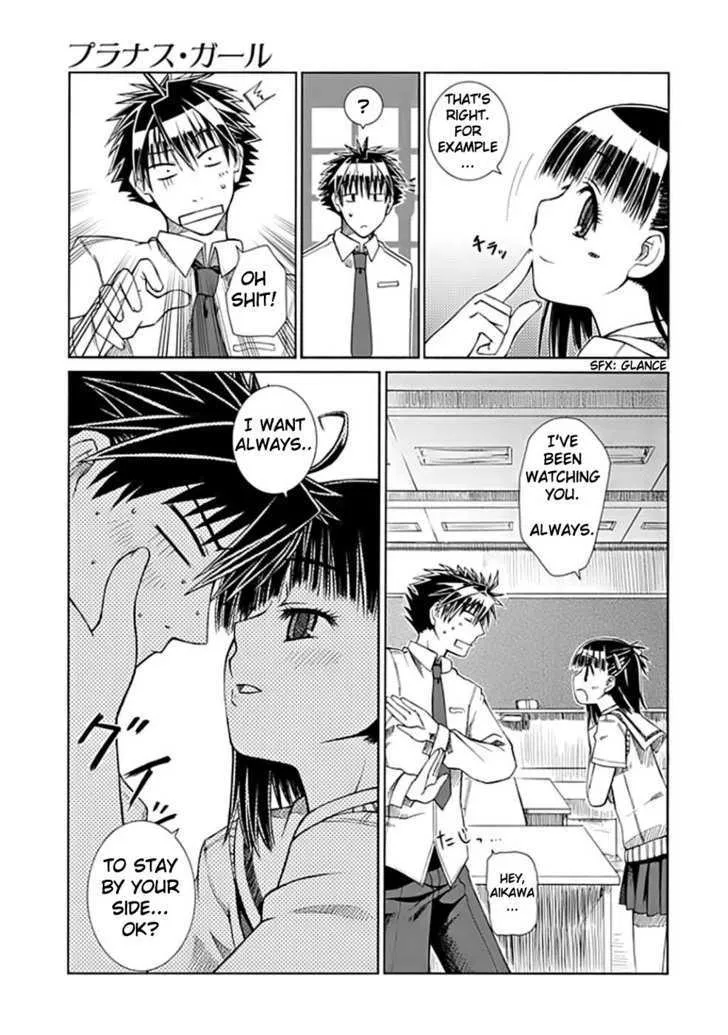 Prunus Girl - Page 8