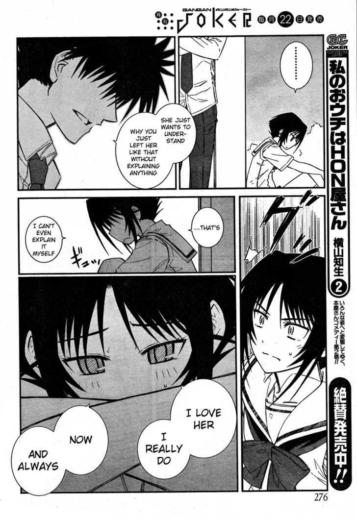 Prunus Girl Chapter 22 page 26 - MangaKakalot