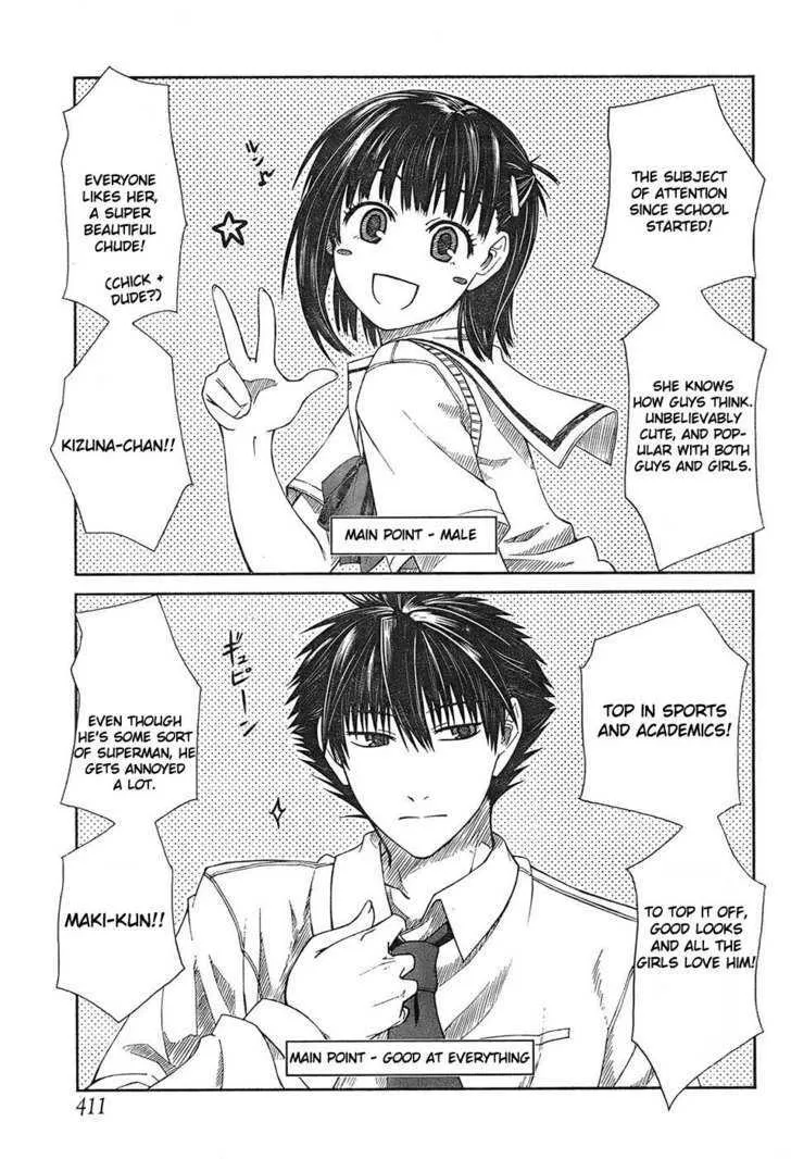 Prunus Girl - Page 15