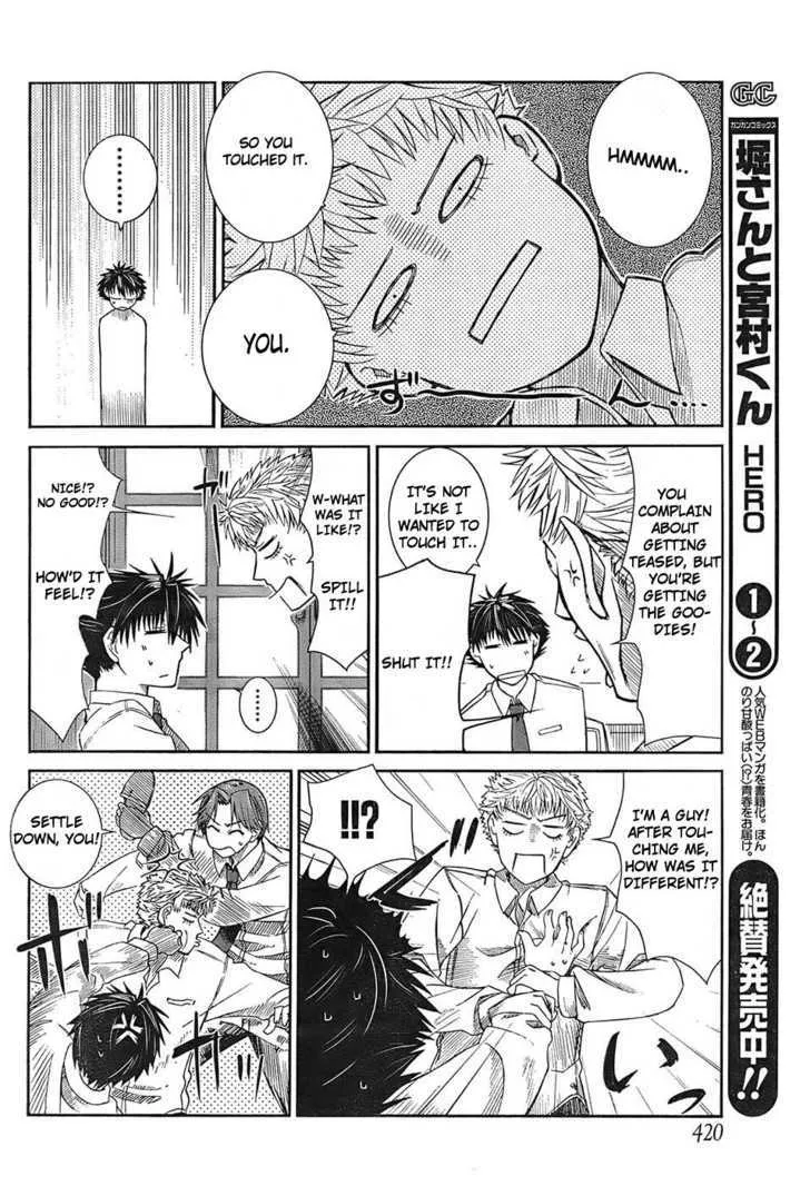 Prunus Girl - Page 24