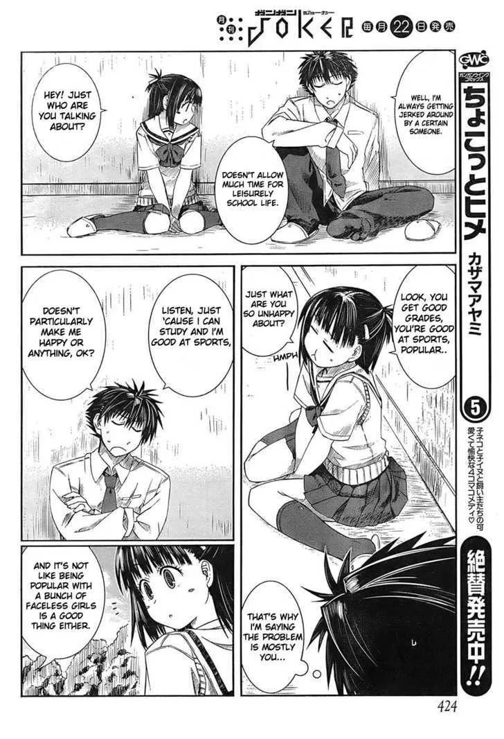 Prunus Girl - Page 28