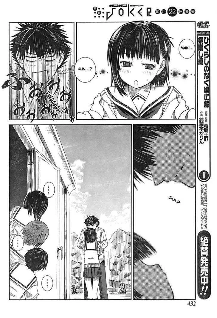 Prunus Girl - Page 36