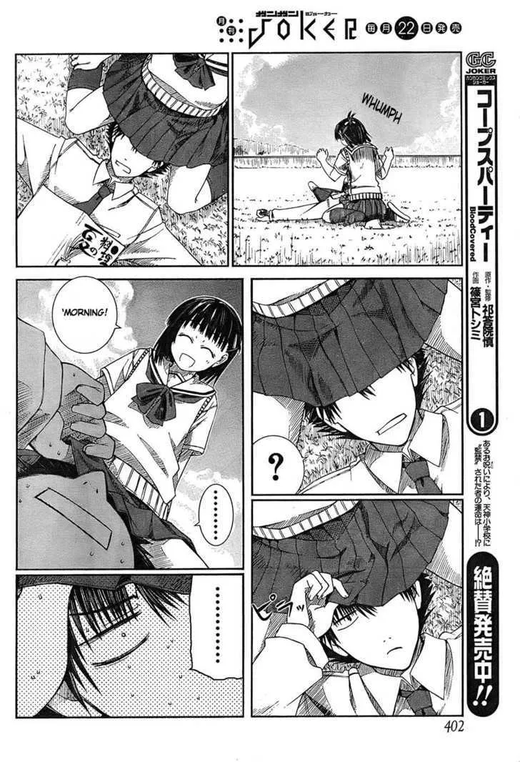 Prunus Girl - Page 6