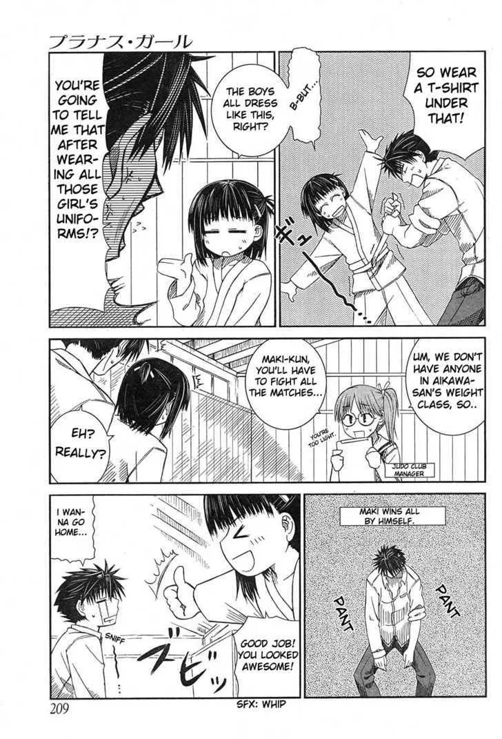 Prunus Girl - Page 16