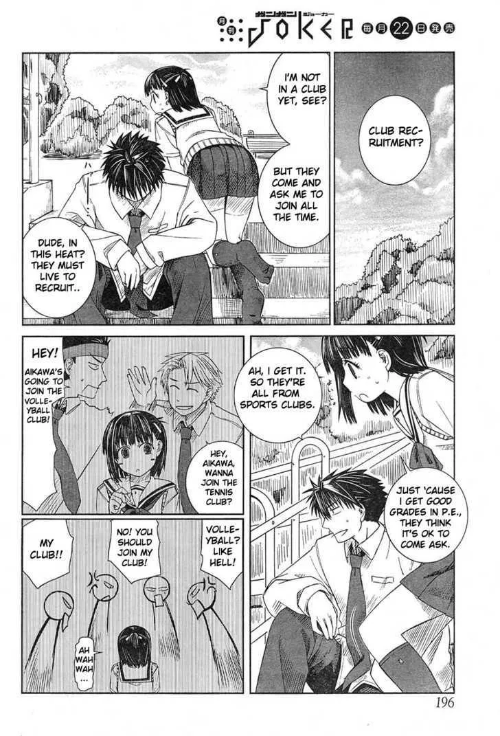 Prunus Girl - Page 3