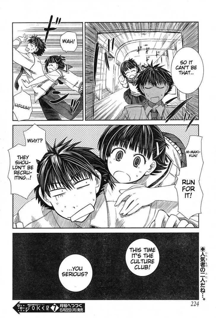 Prunus Girl - Page 31