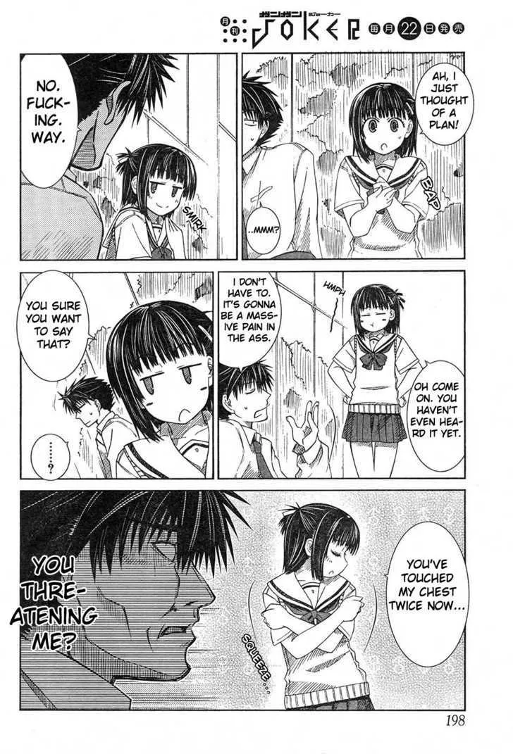 Prunus Girl - Page 5