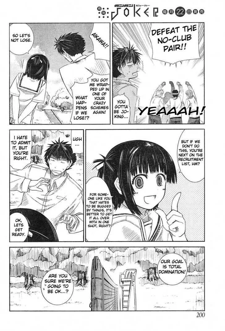 Prunus Girl - Page 7