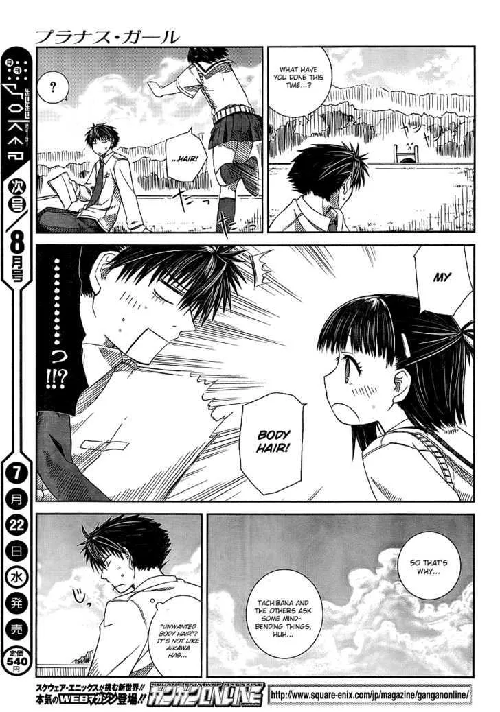 Prunus Girl - Page 12