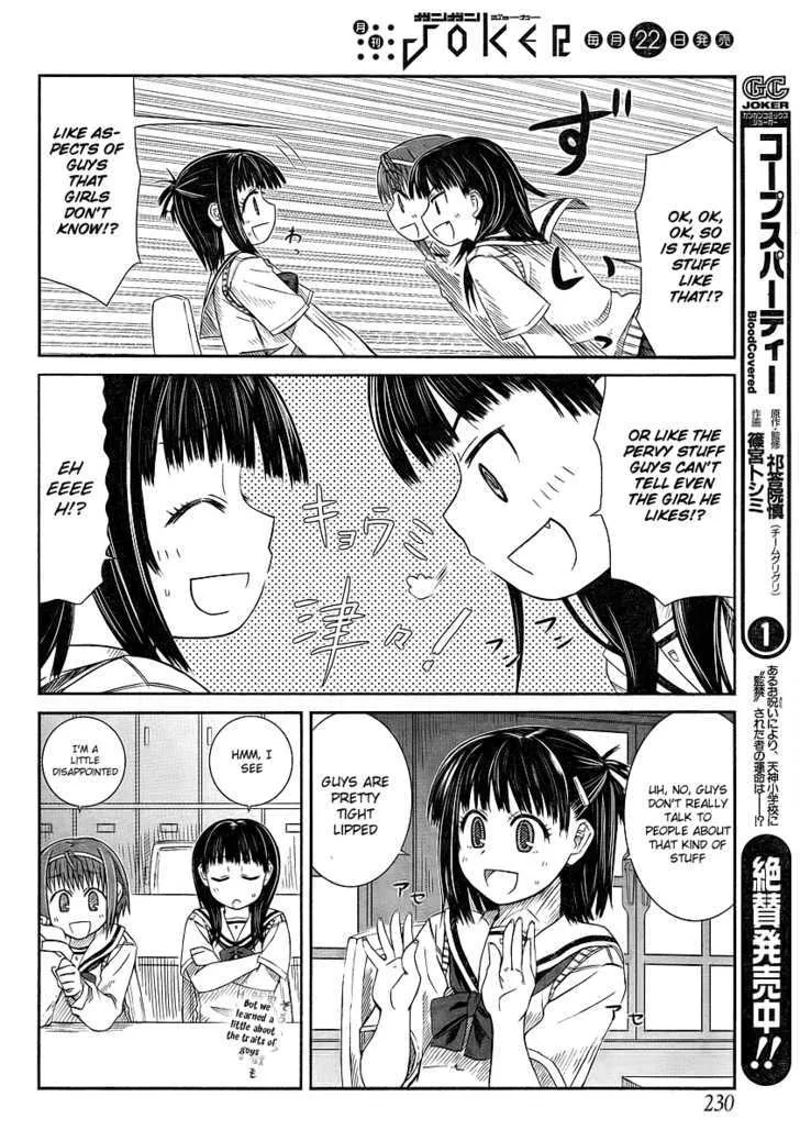 Prunus Girl - Page 5