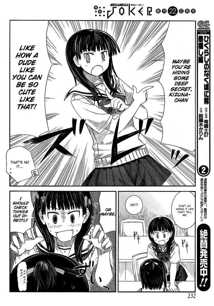 Prunus Girl - Page 7