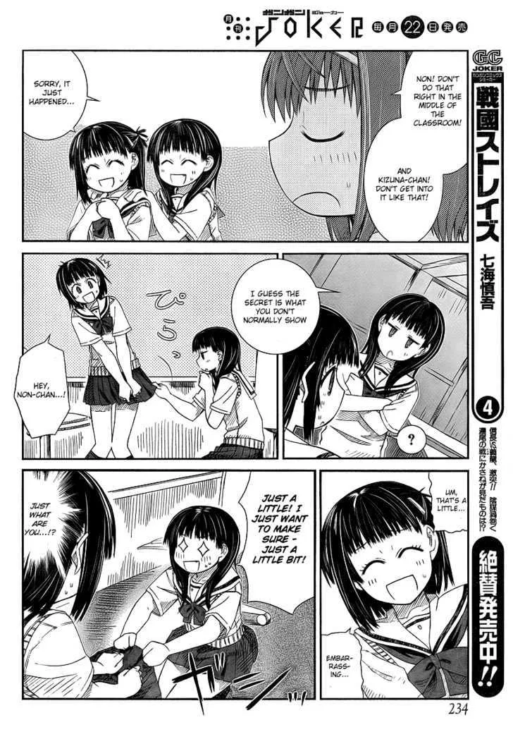 Prunus Girl - Page 9