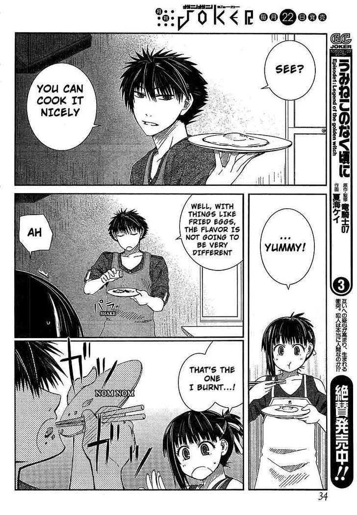 Prunus Girl - Page 13