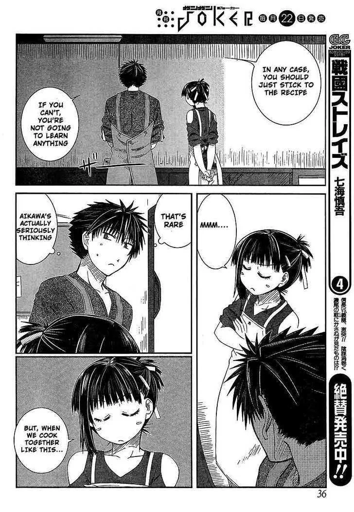 Prunus Girl - Page 15