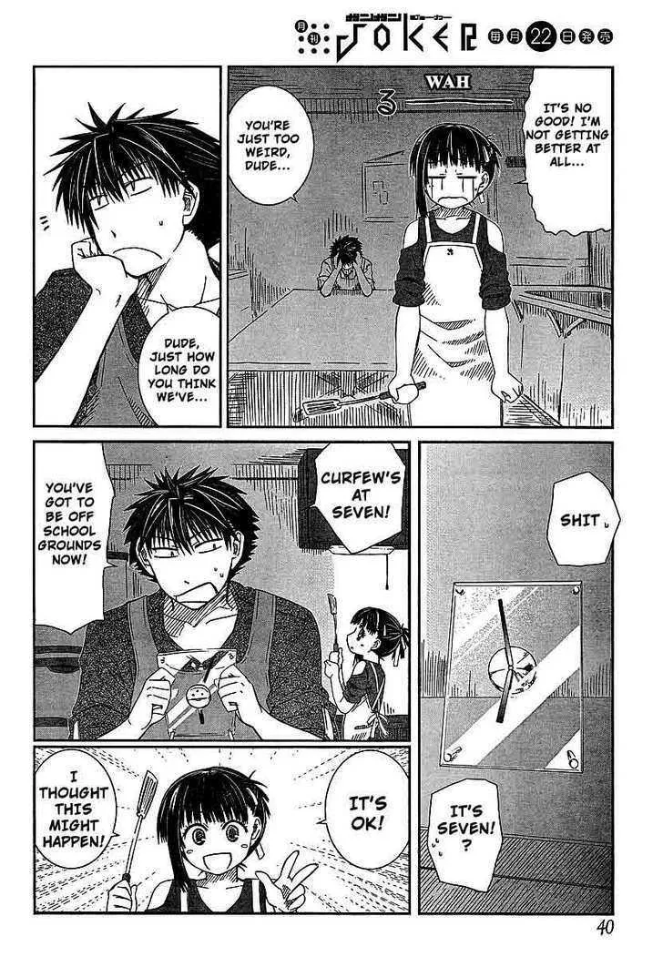 Prunus Girl - Page 19