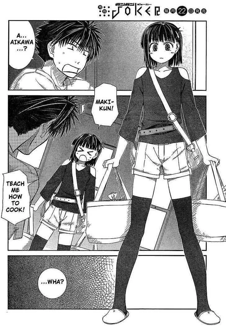 Prunus Girl - Page 7