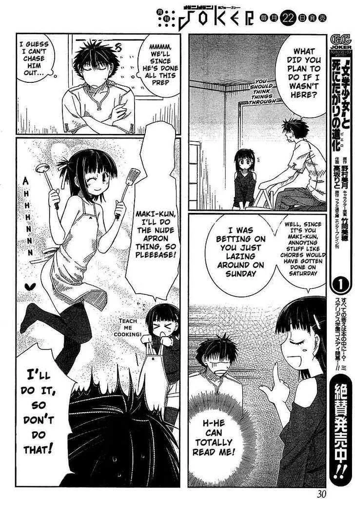 Prunus Girl - Page 9