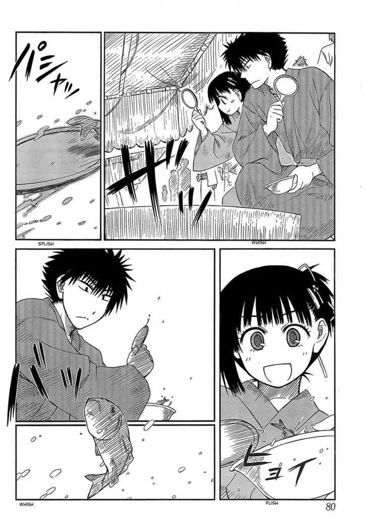 Prunus Girl - Page 11