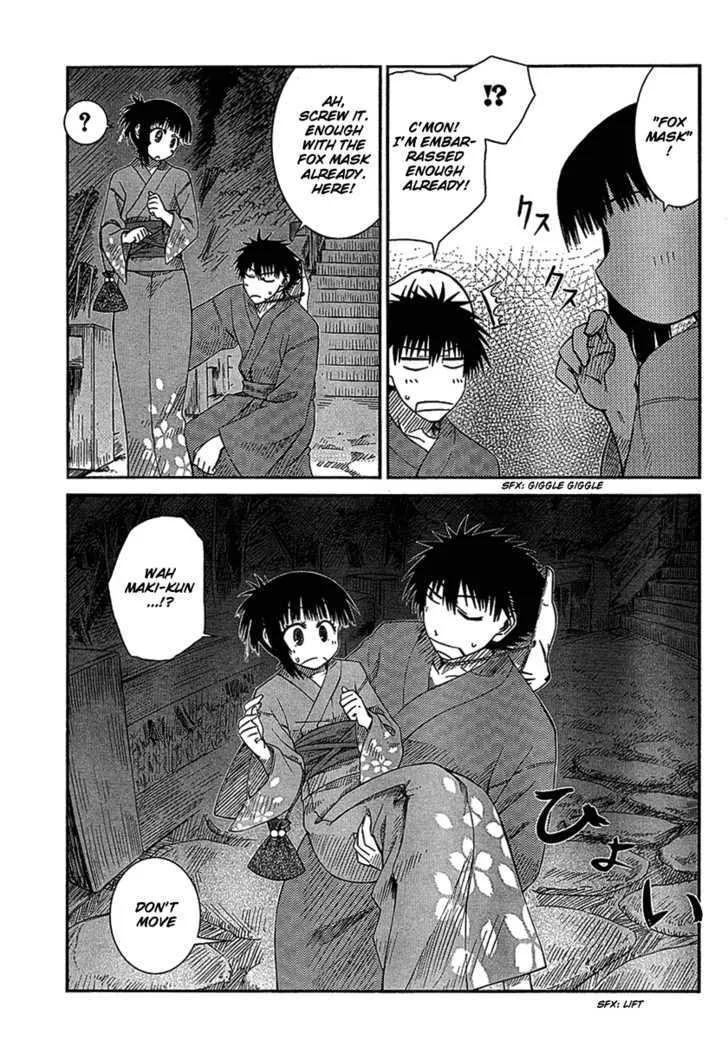 Prunus Girl - Page 24